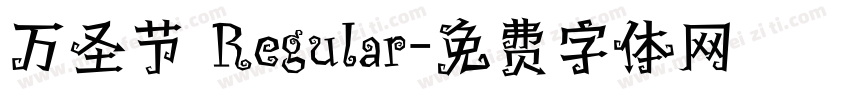 万圣节 Regular字体转换